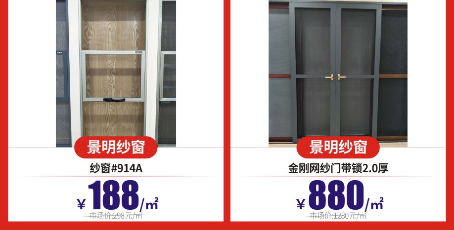 门窗8-.jpg 门窗8-.jpg